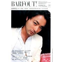 BARFOUT! 252 山田孝之 (Brown's books) [単行本]