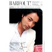 BARFOUT! 252 山田孝之 (Brown's books) [単行本]