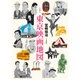 東京映画地図 [ムックその他]