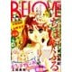 BE-LOVE (ビーラブ) 2016年 9/1号 17 [雑誌]