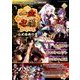 一血卍傑-ONLINE-公式指南の書 2016年 09月号 [雑誌]