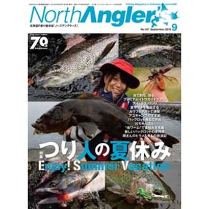 NorthAngler's (ノースアングラーズ) 2016年 09月号 [雑誌]