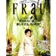 FRaU (フラウ) 2016年 09月号 [雑誌]