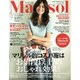 コンパクト版Marisol 2016年 09月号 [雑誌]