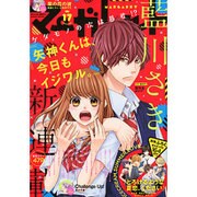 マーガレット 2016年 8/20号 17 [雑誌]