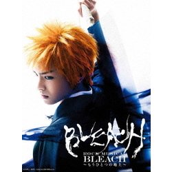 『ROCK MUSICAL BLEACH』～もうひとつの地上～ [Blu-ray Disc]