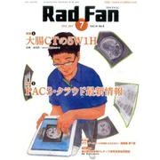 Rad Fan 2016年7月号 [全集叢書]