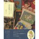 カワイイおばあさんの「ひらめきノート」 [単行本]
