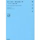 ゴースト・ギャロップ―蒼空の幽霊機(NOVEL ZERO) [文庫]