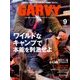 ガルヴィ 2016年 09月号 [雑誌]