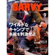 ガルヴィ 2016年 09月号 [雑誌]