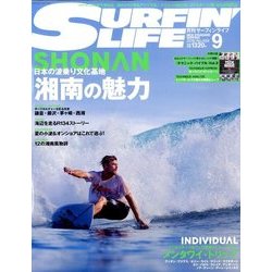 SURFIN' LIFE (サーフィンライフ) 2016年 09月号 [雑誌]