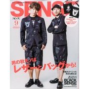 SENSE (センス) 2016年 09月号 [雑誌]