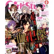 DENGEKI Girl's Style (電撃ガールズスタイル) 2016年 09月号 [雑誌]