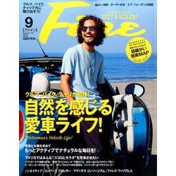 Fine (ファイン) 2016年 09月号 [雑誌]