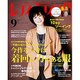 レディブティック 2016年 09月号 [雑誌]
