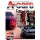 A cars (アメリカン カーライフ マガジン) 2016年 09月号 [雑誌]