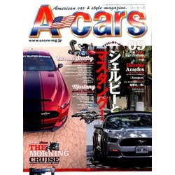 A cars (アメリカン カーライフ マガジン) 2016年 09月号 [雑誌]