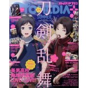オトメディア+SUMMER 2016年 09月号 [雑誌]