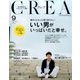 CREA (クレア) 2016年 09月号 [雑誌]