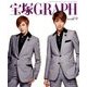宝塚GRAPH 2016年 09月号 [雑誌]