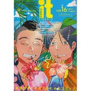 COMIC　it　vol.16(ｉｔ　ＣＯＭＩＣＳ) [コミック]