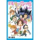 四月は君の嘘Coda(講談社コミックス月刊マガジン) [コミック]