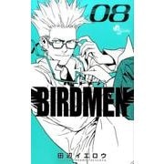 BIRDMEN<８>(少年サンデーコミックス) [コミック]