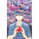 サイケまたしても<６>(少年サンデーコミックス) [コミック]
