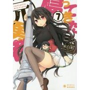 帰ってきた元勇者〈7〉(ぽにきゃんBOOKS) [文庫]
