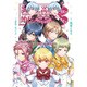 美男高校地球防衛部LOVE!LOVE!コミックアンソロジー（ぽにきゃんBOOKS） [コミック]