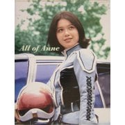 All of Anne―ひし美ゆり子写真集 [単行本]