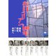 在日コリアンの100年―過去、現在、そして未来へ [単行本]