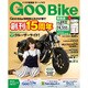 Goo Bike 関西版 2016年 9/12号 vol.270 [雑誌]
