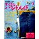 NHK すてきにハンドメイド 2016年 09月号 [雑誌]