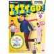 TVエイエイGO 2016年 09月号 [雑誌]