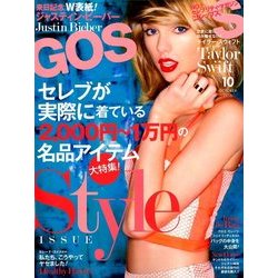 GOSSIPS 2016年 10月号 [雑誌]