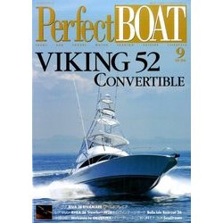 パーフェクトボート 2016年 09月号 [雑誌]