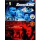 WORLD SOCCER KING (ワールドサッカーキング) 2016年 09月号 No.313 [雑誌]