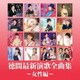 徳間最新演歌 全曲集～女性編～