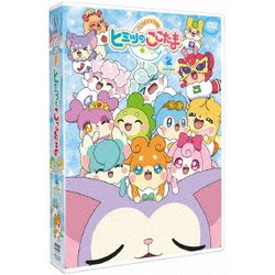 ヨドバシ Com かみさまみならい ヒミツのここたま Dvd Box 2 Dvd 通販 全品無料配達