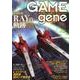GAMEgene Vol.1(2016SUMMER)－遊びの遺伝子を覚醒する [単行本]