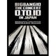 BIGBANG／BIGBANG10 THE CONCERT : 0.TO.10 IN JAPAN + BIGBANG10 THE MOVIE BIGBANG MADE [Blu-ray Disc]