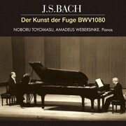 J.S.バッハ:フーガの技法 BWV1080