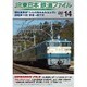 JR東日本鉄道ファイルVol.14運転室展望「うえの発おおみなと行」連載第13回 深浦～鰺ヶ沢 [趣味]