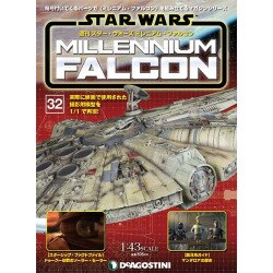 スター・ウォーズ ミレニアム・ファルコン 2016年 8/30号 32 [雑誌]