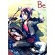 COMIC Be (コミックビー) 2016年 09月号 vol.48 [雑誌]