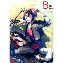 COMIC Be (コミックビー) 2016年 09月号 vol.48 [雑誌]