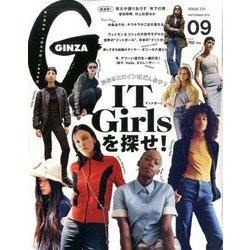 GINZA (ギンザ) 2016年 09月号 [雑誌]