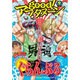 good (グッド) ! アフタヌーン 2016年 09月号 [雑誌]